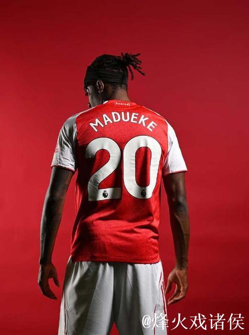 马杜埃凯阿森纳生涯前3球均来自欧冠,为枪手队 马杜埃凯阿森纳生涯前3球均来自欧冠,为枪手队