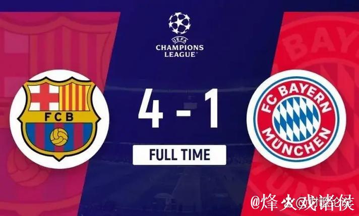 阿斯:即使巴萨最后两轮欧冠全胜,也大概率要去 阿斯:即使巴萨最后两轮欧冠全胜,也大概率要去