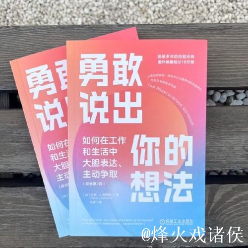 戴奇:森林一直是有实力的,我们正逐步建立起真正的团队意识 戴奇:森林一直是有实力的,我们正逐步建立起真正的团队意识