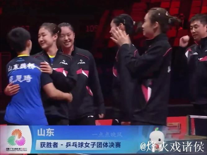 19日综述:田径赛场诞生9金 乒乓球女团冠军花落山东 19日综述:田径赛场诞生9金 乒乓球女团冠军花落山东