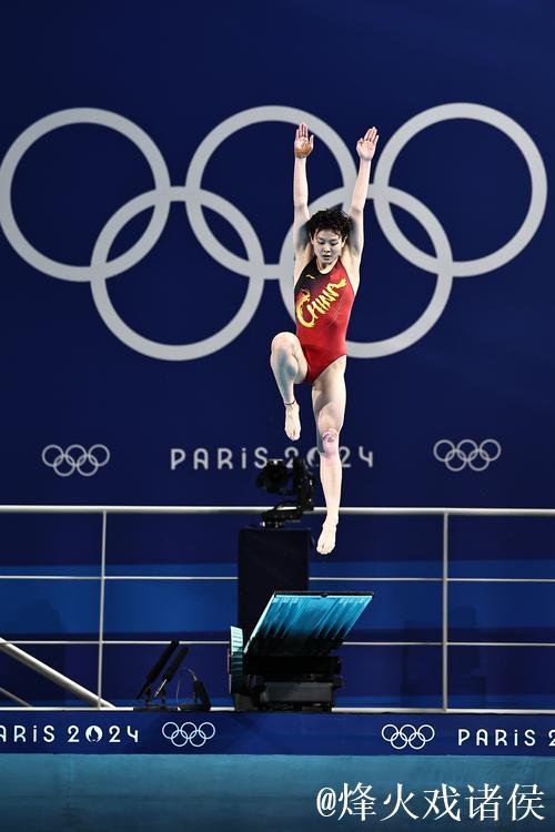 全运会女子3米跳板:林珊夺冠,陈艺文位列第三 全运会女子3米跳板:林珊夺冠,陈艺文位列第三