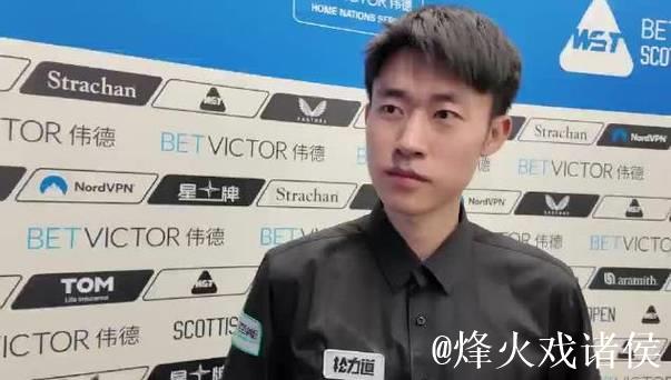 常冰玉2-9惜败韦克林 摘得苏格兰公开赛亚军