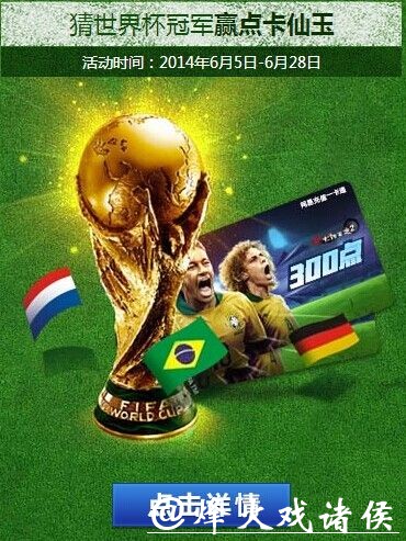 世界杯竞猜网站手机端操作便捷性评估