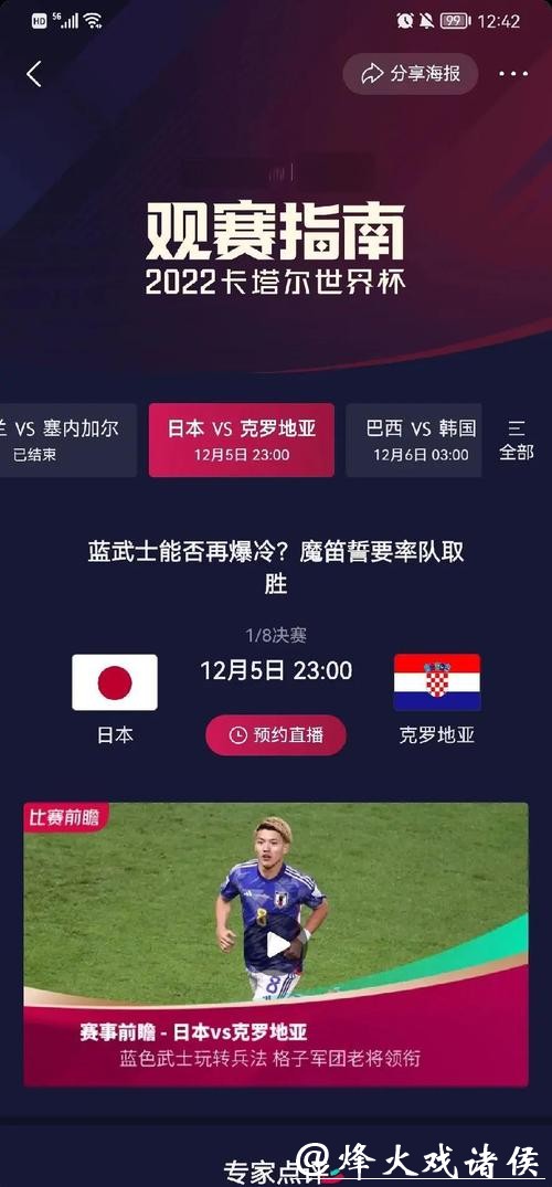 世界杯比分:各大洲球队综合战绩统计 世界杯比分:各大洲球队综合战绩统计